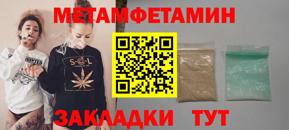 АМФ VHQ  Вход с VPN  Амфетамин  Усть-Джегута 