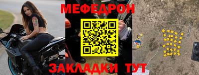 COCAINE Краснокаменск