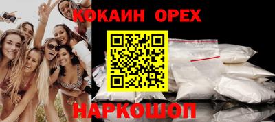 spice Коммунар