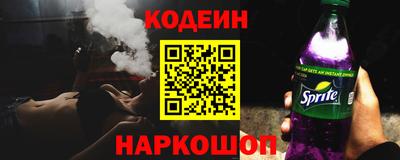 spice Коммунар