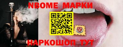Альфа ПВП Комсомольск-на-Амуре