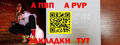 spice Коммунар