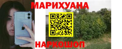 мет Конаково