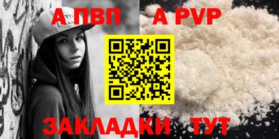 мет Конаково