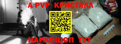 spice Коммунар