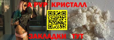 Альфа ПВП Комсомольск-на-Амуре
