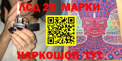 молекула духа Краснознаменск