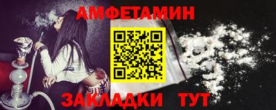 мет Конаково
