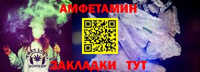 мет Конаково