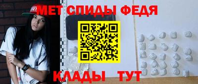мет Конаково