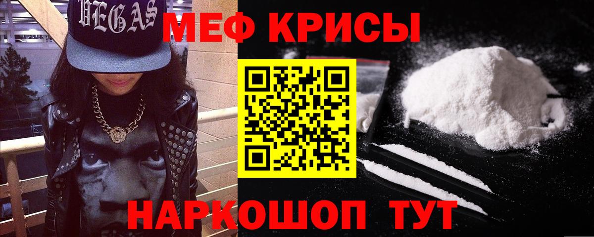 Усть-Джегута  МЯУ-МЯУ  Вход с VPN  МЯУ-МЯУ мяу мяу  МЯУ-МЯУ 
