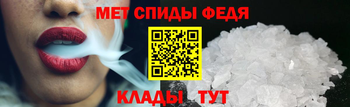 Усть-Джегута  Первитин Methamphetamine  Первитин Methamphetamine  Вход с VPN 