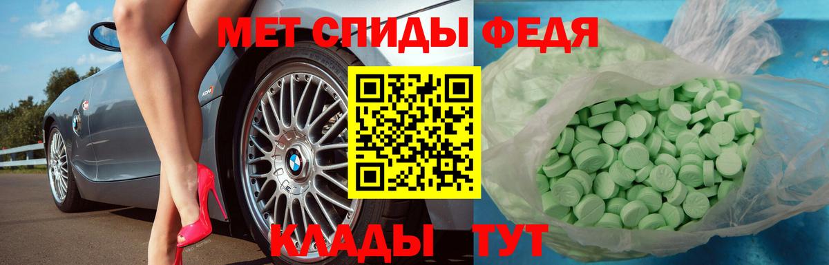 Первитин винт Усть-Джегута