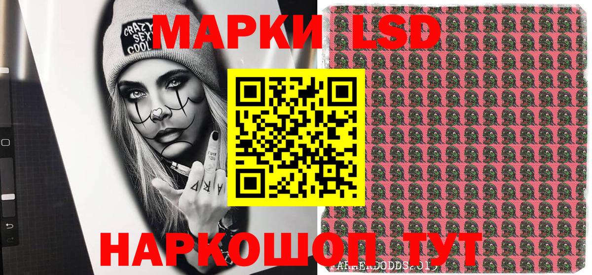 Марки N-bome 1,5мг  Марки N-bome 1,5мг  Вход с VPN  Марки N-bome  Усть-Джегута 